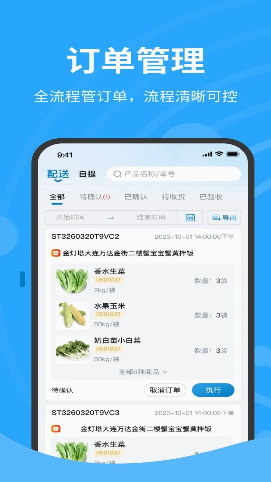 �����������(������������)v1.0.020 ��Ѱ��ͼ