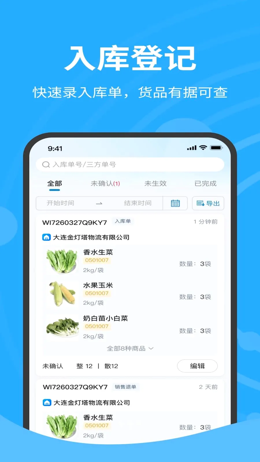 �����������(������������)v1.0.020 ��Ѱ��ͼ