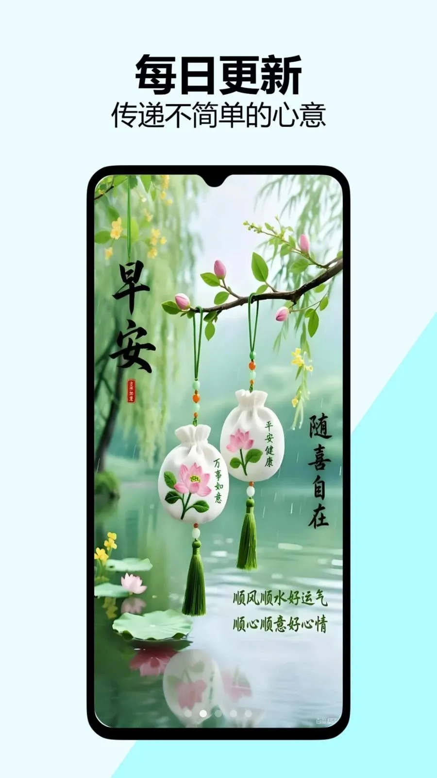�簲�ʺ�ͼ��׿���ֻ���v1.0.0 �ٷ������ͼ