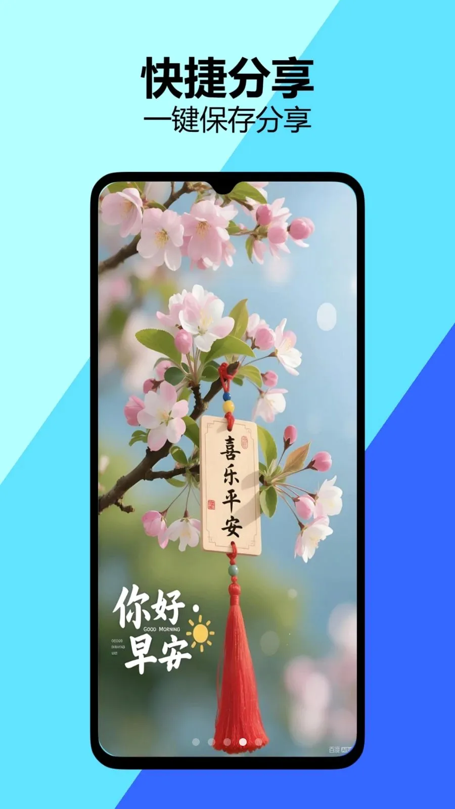 �簲�ʺ�ͼ��׿���ֻ���v1.0.0 �ٷ������ͼ