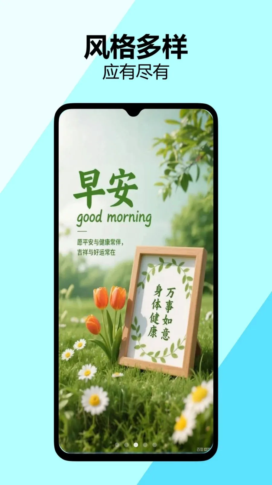 �簲�ʺ�ͼ��׿���ֻ���v1.0.0 �ٷ������ͼ