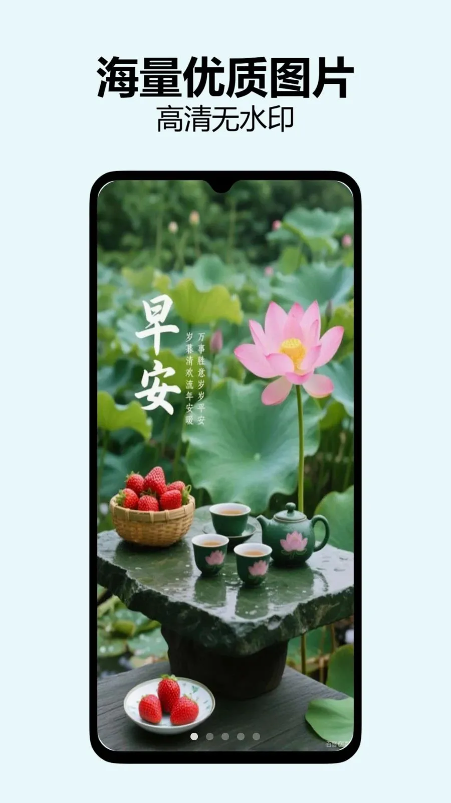 �簲�ʺ�ͼ��׿���ֻ���v1.0.0 �ٷ������ͼ