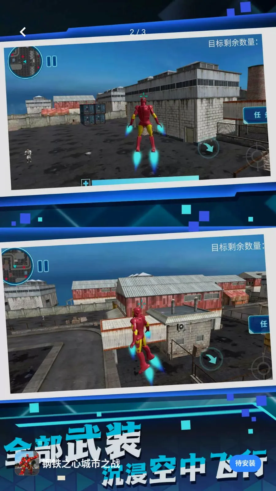 ����֮�ĳ���֮ս��׿���ֻ���v5.4.28 ��׿���ͼ