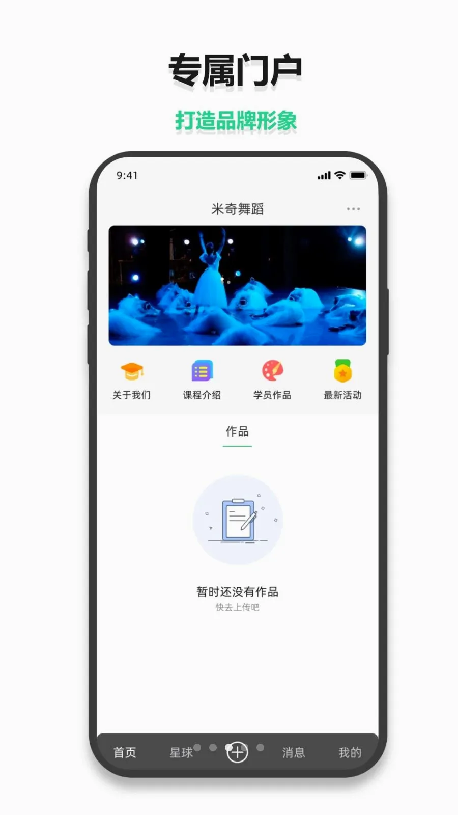 С������(�����������ƽ̨)v1.0.6 �ֻ����ͼ