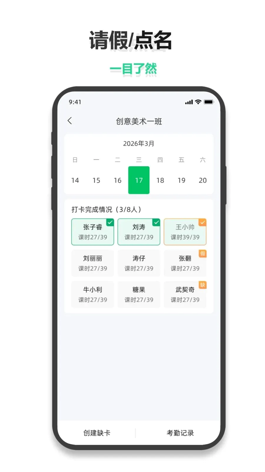 С������(�����������ƽ̨)v1.0.6 �ֻ����ͼ