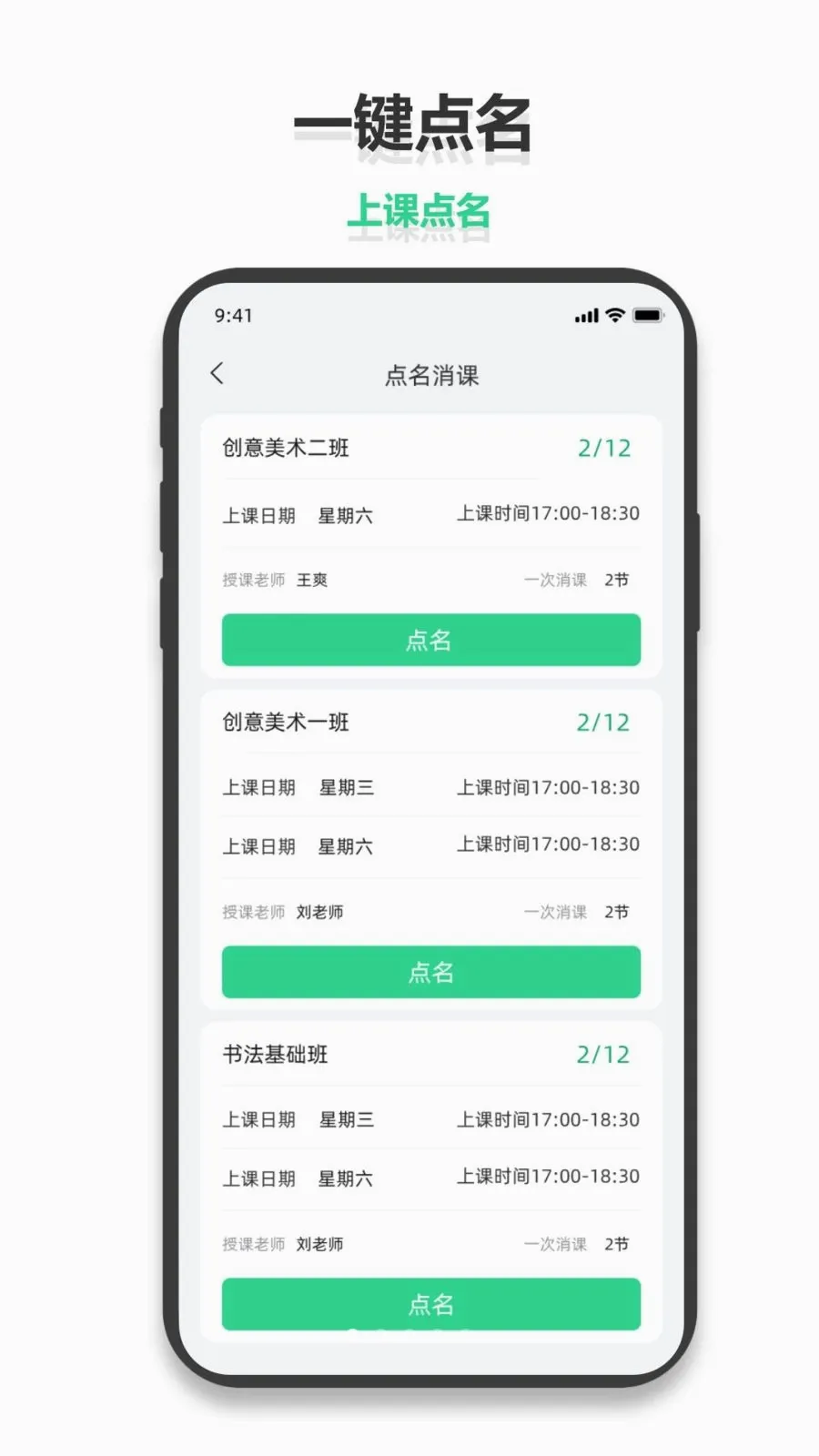 С������(�����������ƽ̨)v1.0.6 �ֻ����ͼ