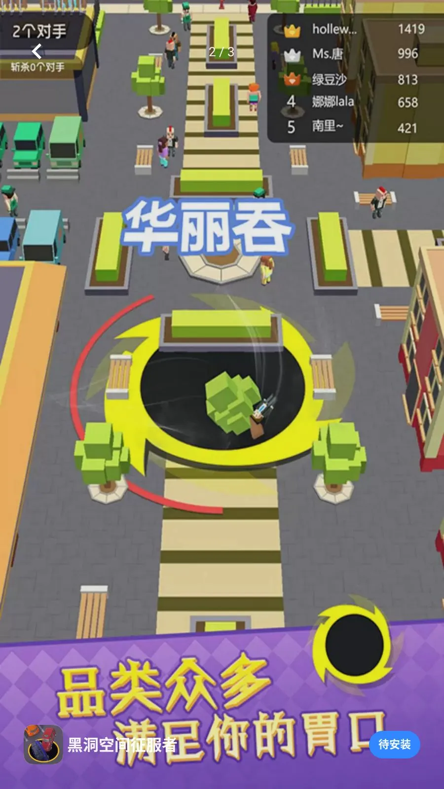 �ڶ��ռ������������ֻ���v5.4.28 �ٷ������ͼ