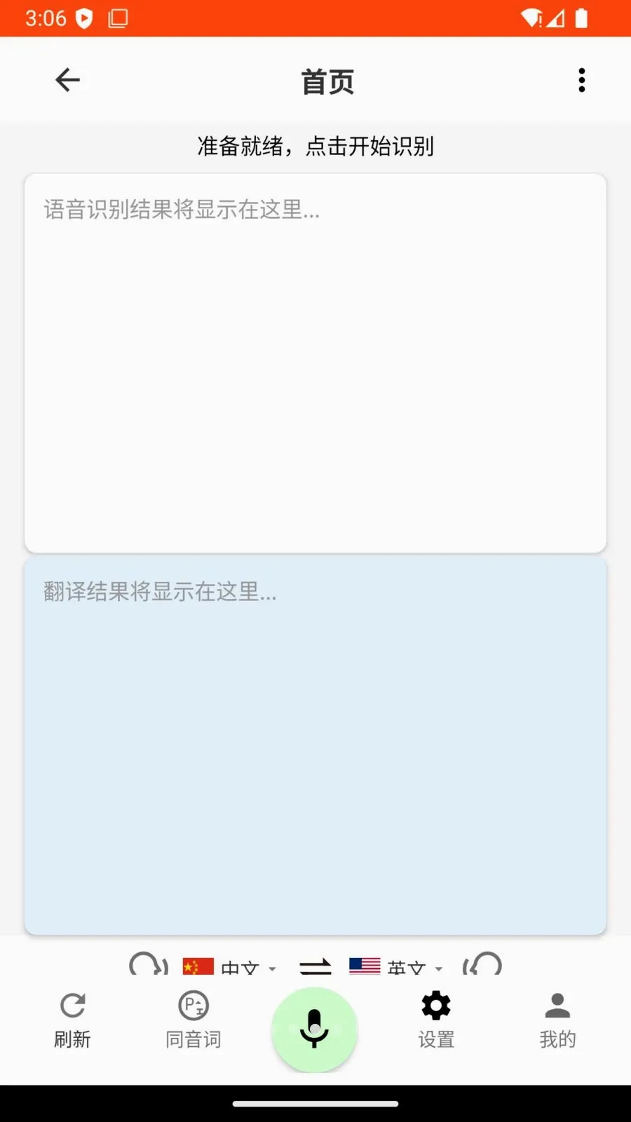 ���ⷭ(���ܷ���Ӧ��)v1.0 �ٷ������ͼ