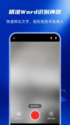 �ֻ��ĵ�ת������(�ĵ���������)v1.0.0 �ٷ������ͼ
