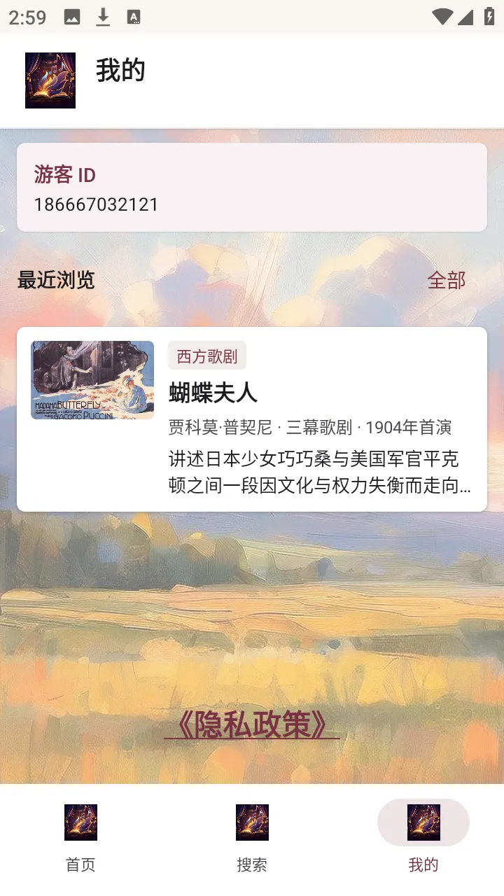 ��������(Ϸ��֪ʶ����ƽ̨)v1.0.0 ��׿���ͼ