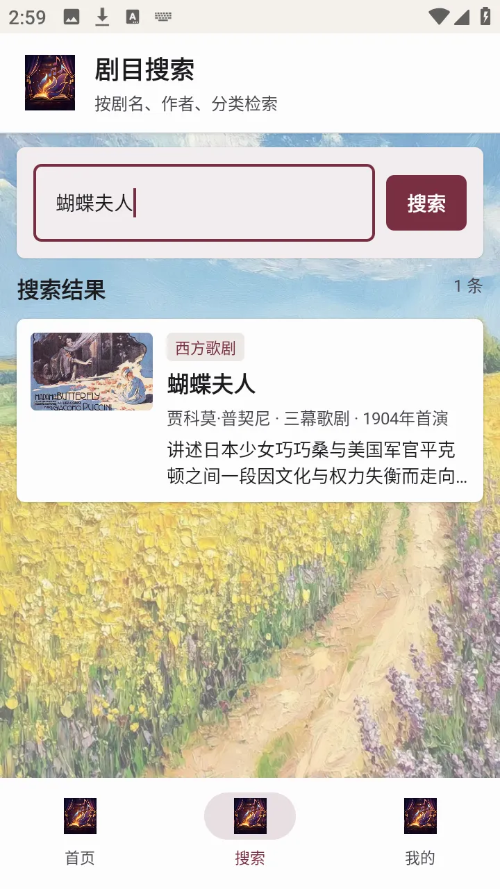��������(Ϸ��֪ʶ����ƽ̨)v1.0.0 ��׿���ͼ
