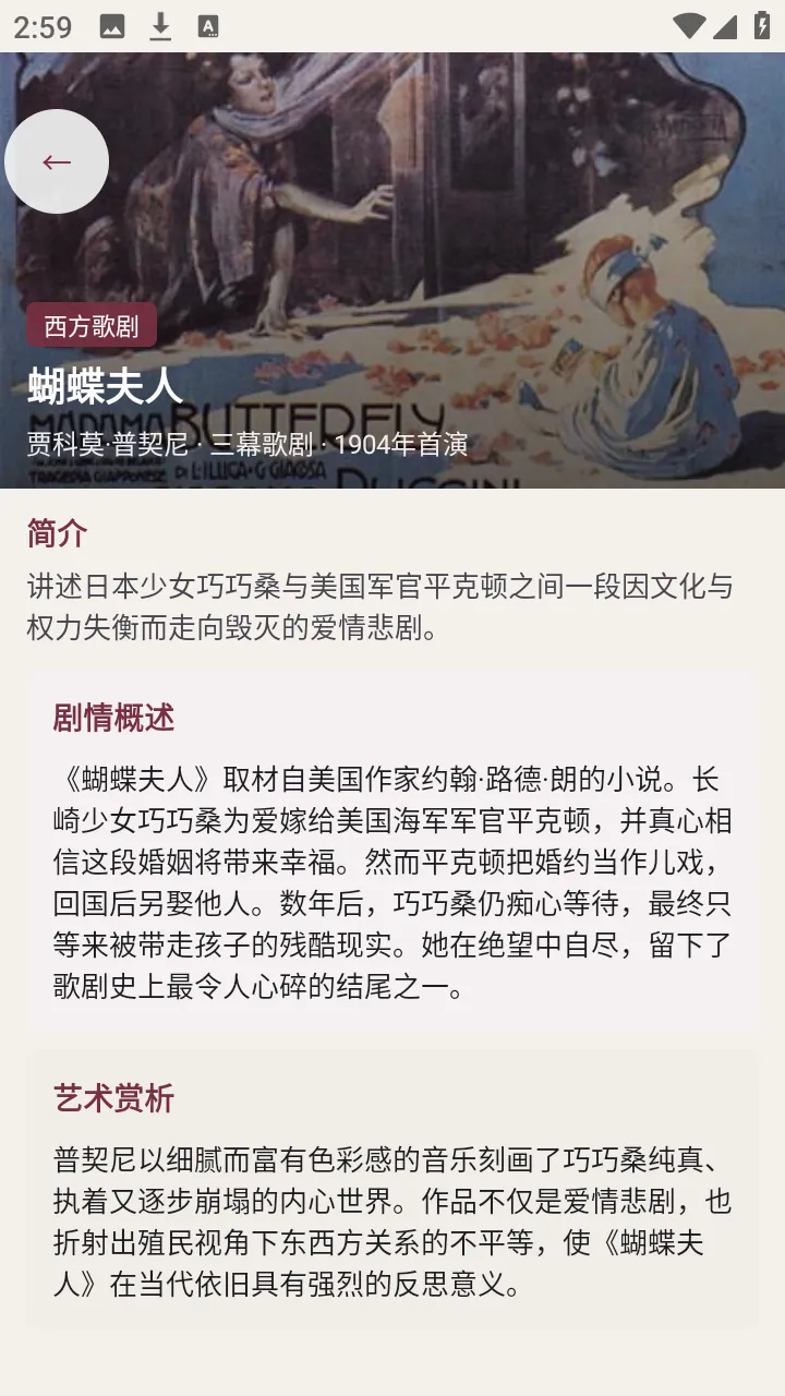 ��������(Ϸ��֪ʶ����ƽ̨)v1.0.0 ��׿���ͼ