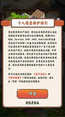 ������ҵ��2026�ٷ����°汾v1.0.6 ��׿���ͼ