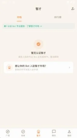 ����(����ƥ��ƽ̨)v1.0.2 ��׿���ͼ
