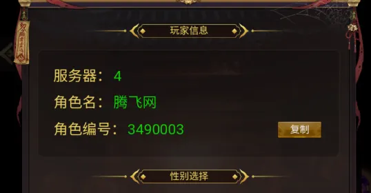 武林盛典(传奇武侠手游) 武林盛典(传奇武侠手游)
