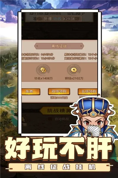 ������˫(������ְҵ����)v1.0.2 ��׿���ͼ