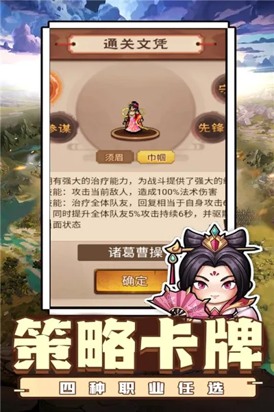 ������˫(������ְҵ����)v1.0.2 ��׿���ͼ