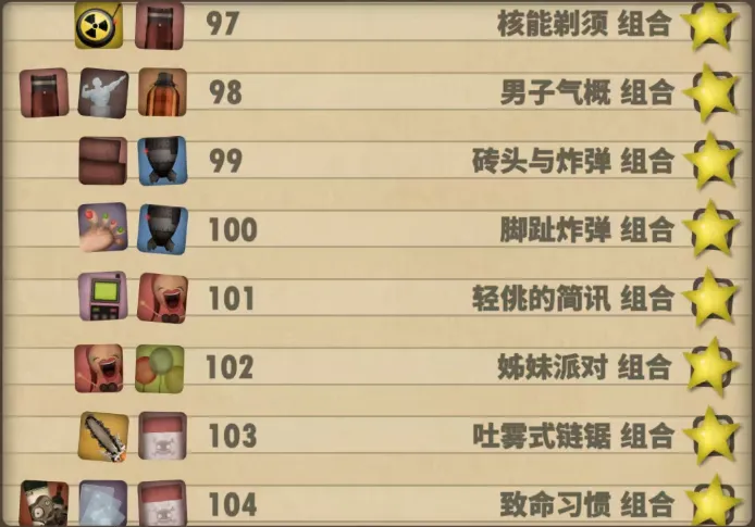 小小炼狱2026最新版本 小小炼狱2026最新版本