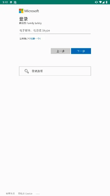 Family Safety(家庭安全防护) Family Safety(家庭安全防护)