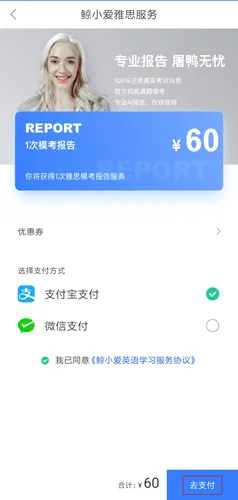 ��С��Ӣ�������ֻ���