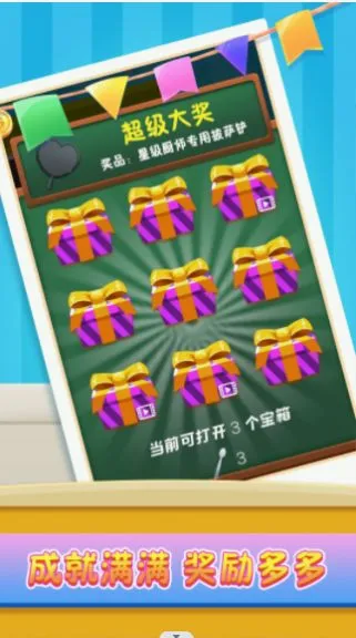 С����ʳ��(��ʳ��Ӫ��Ϸ)v1.0.0.0 ��Ѱ��ͼ
