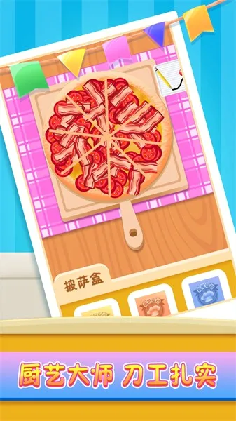 小镇美食家(美食经营游戏) 小镇美食家(美食经营游戏)