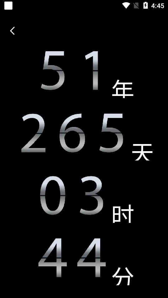 �ڰ�����ʱ(��������ʱ����)v1.1 ��׿���ͼ