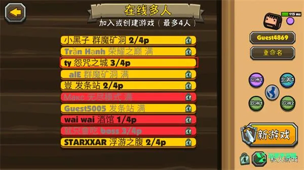 黑暗荒野2安卓版手机版 黑暗荒野2安卓版手机版