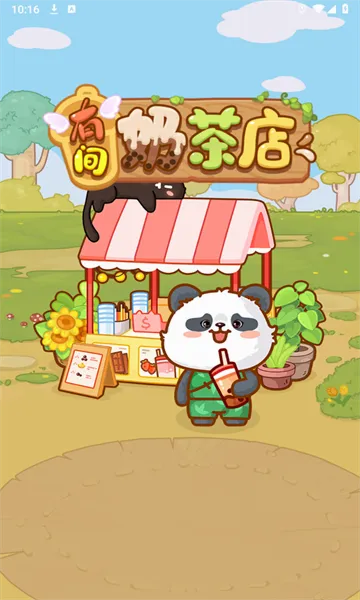 �м��̲��2026���°汾v1.0.0 �ֻ����ͼ