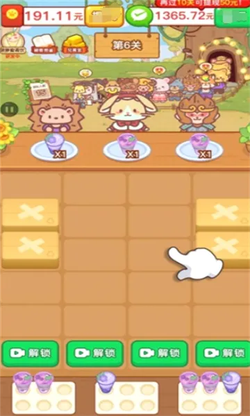 �м��̲��2026���°汾v1.0.0 �ֻ����ͼ