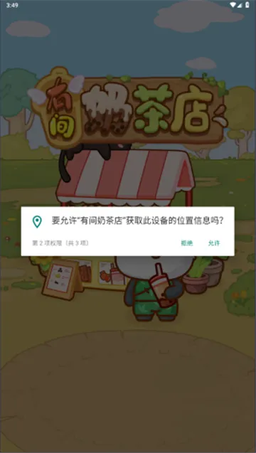 �м��̲��2026���°汾v1.0.0 �ֻ����ͼ