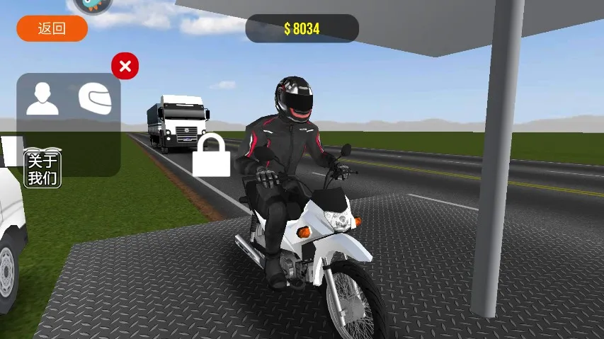 Ħ��ƽ��3D(Ħ�о�����Ϸ)