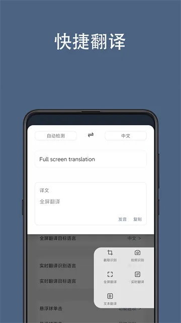 ���ȫ������(��Ļ���빤��)v3.6.8 �ٷ������ͼ