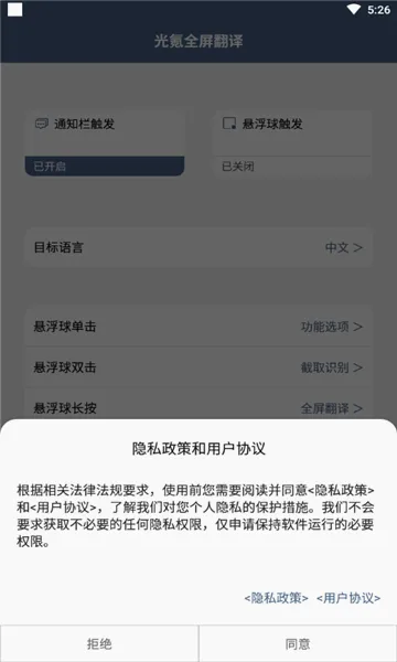 ���ȫ������(��Ļ���빤��)v3.6.8 �ٷ������ͼ