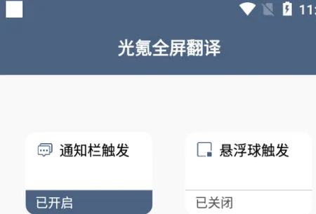 ���ȫ������(��Ļ���빤��)