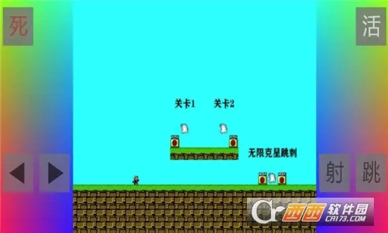 ������iwanna(���ش�����Ϸ)v1.0.0 �ֻ����ͼ