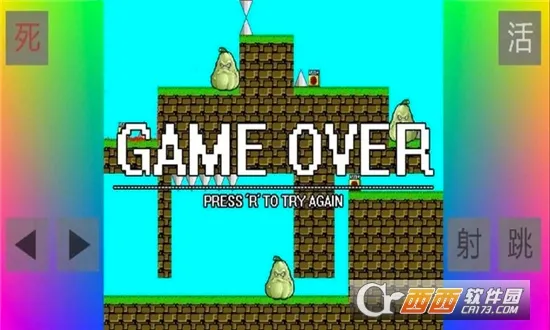 ������iwanna(���ش�����Ϸ)v1.0.0 �ֻ����ͼ