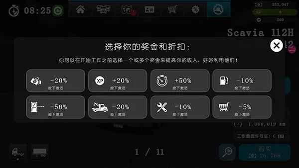 �󿨳�ģ����2������2026���°汾v1.0.34f3 ��Ѱ��ͼ