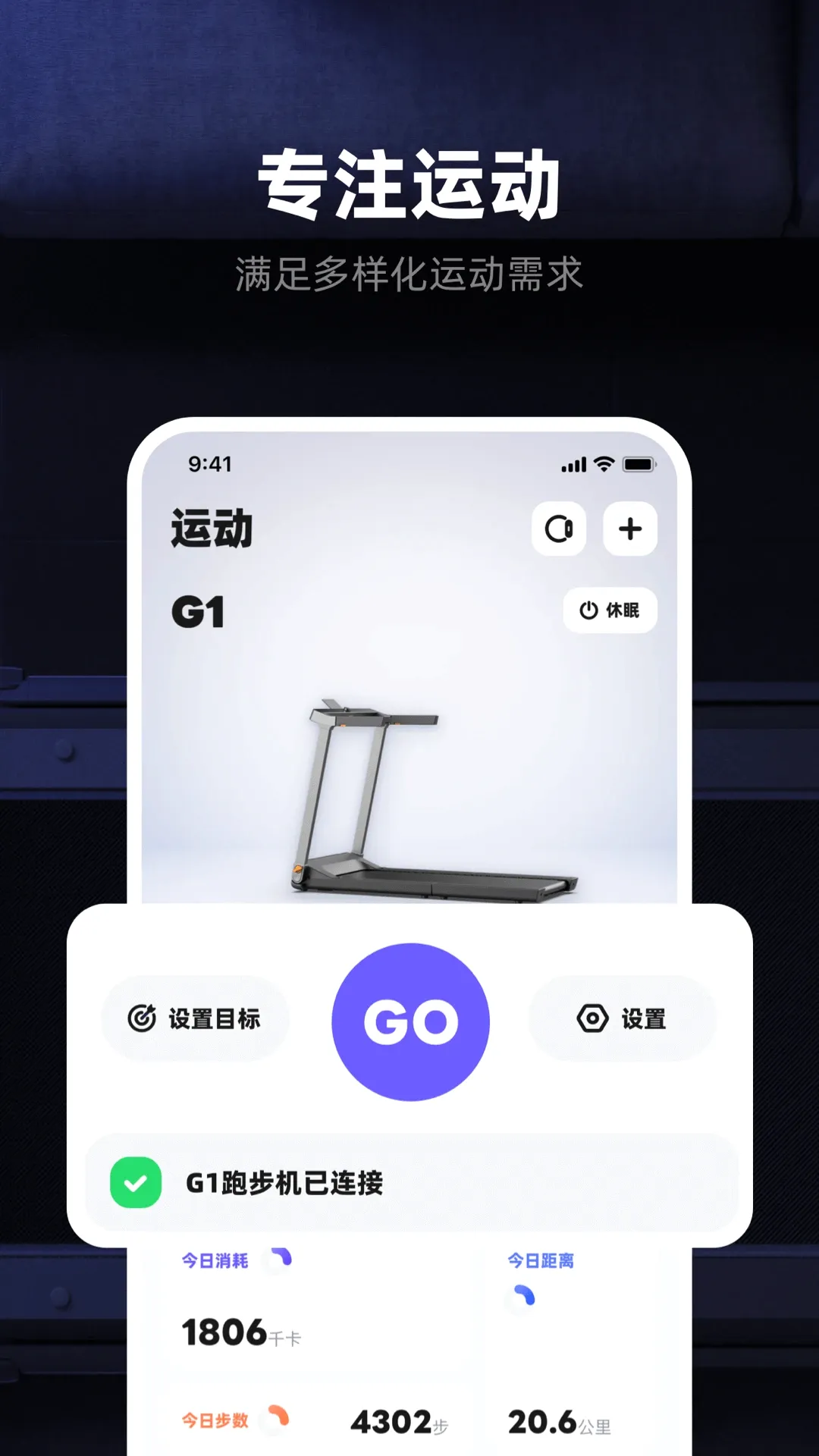 KS Fit���˶�(�����豸��������)v6.1.0 �ٷ������ͼ