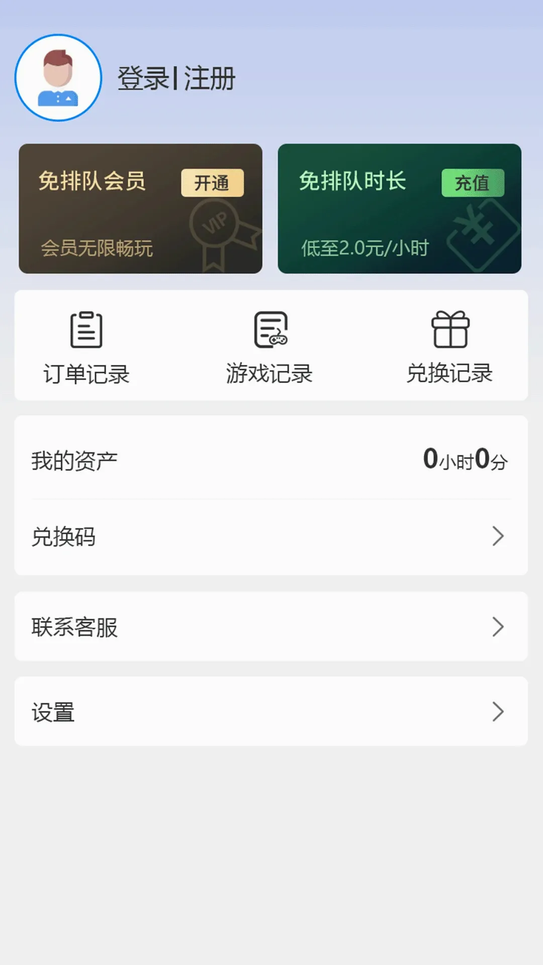 ��������2026���°汾v2.0.1 ��׿���ͼ