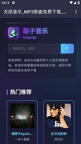 ��������(��׿���ֲ���)v1.0.0 �ٷ������ͼ