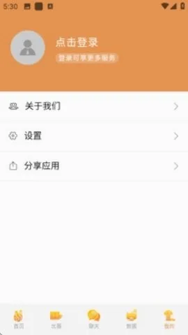 ballislove����(��������Ӧ��)v3.7.93 ��׿���ͼ