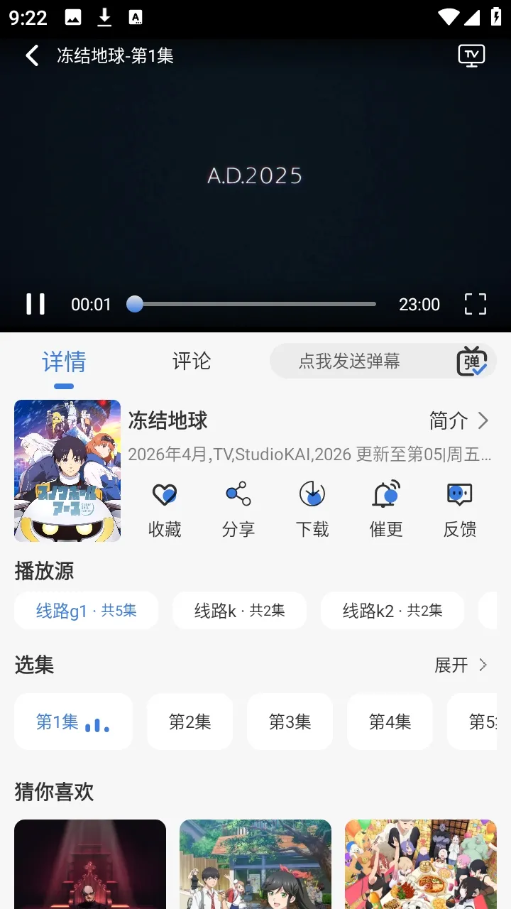 ����ƻ�����(����׷������)v1.7.0 �ٷ������ͼ