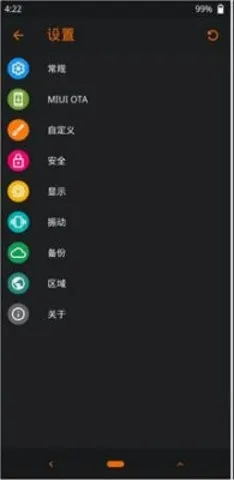 OrangeFox(��׿ˢ��ά������)v1.5.3 ��Ѱ��ͼ