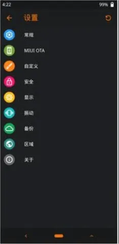 OrangeFox(��׿ˢ��ά������)