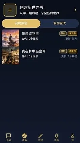 ������2026�ٷ����°汾v1.0.0 ��׿���ͼ