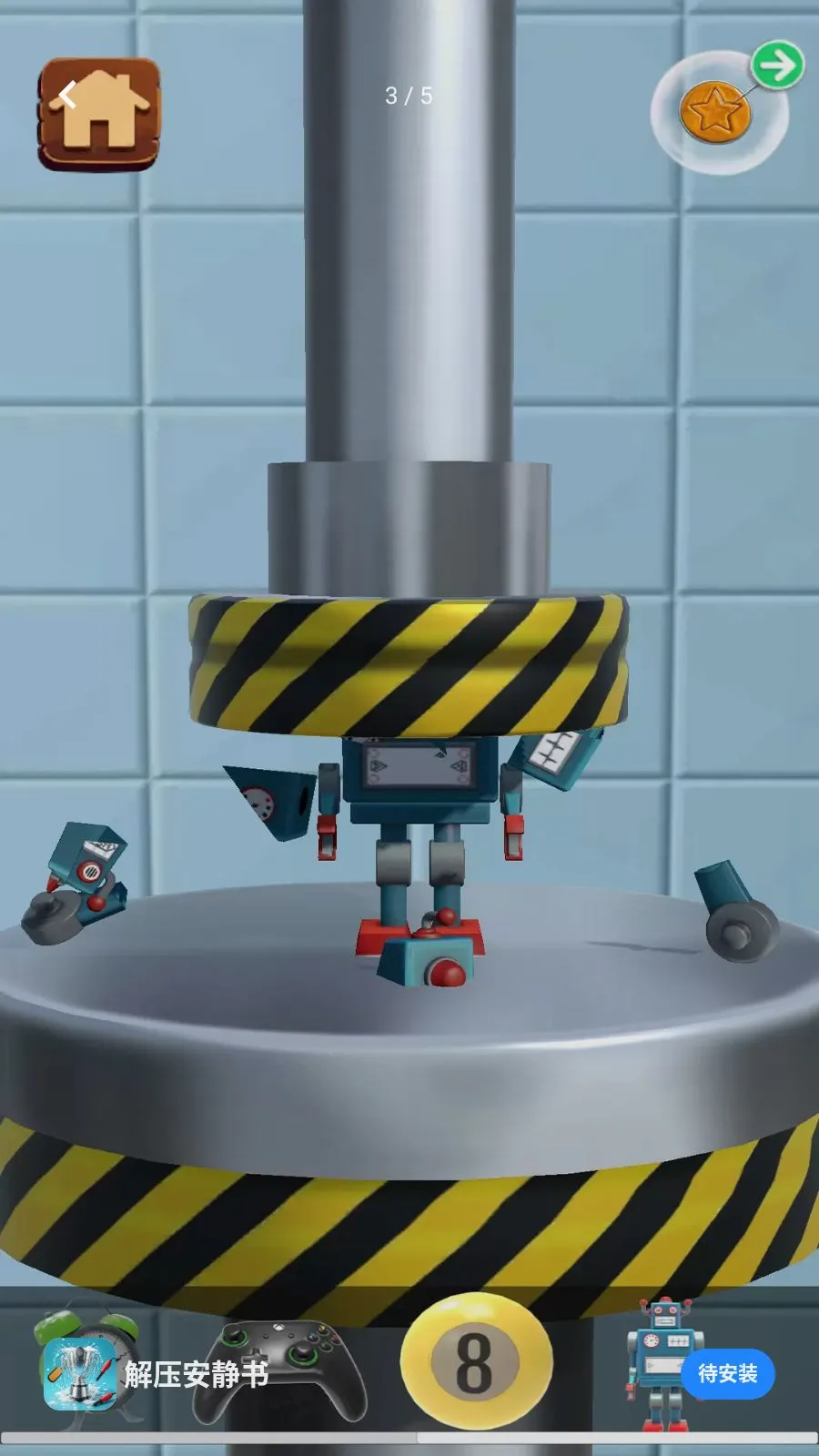 ��ѹ������(��ѹ������Ϸ)v300.1.2 ��׿���ͼ