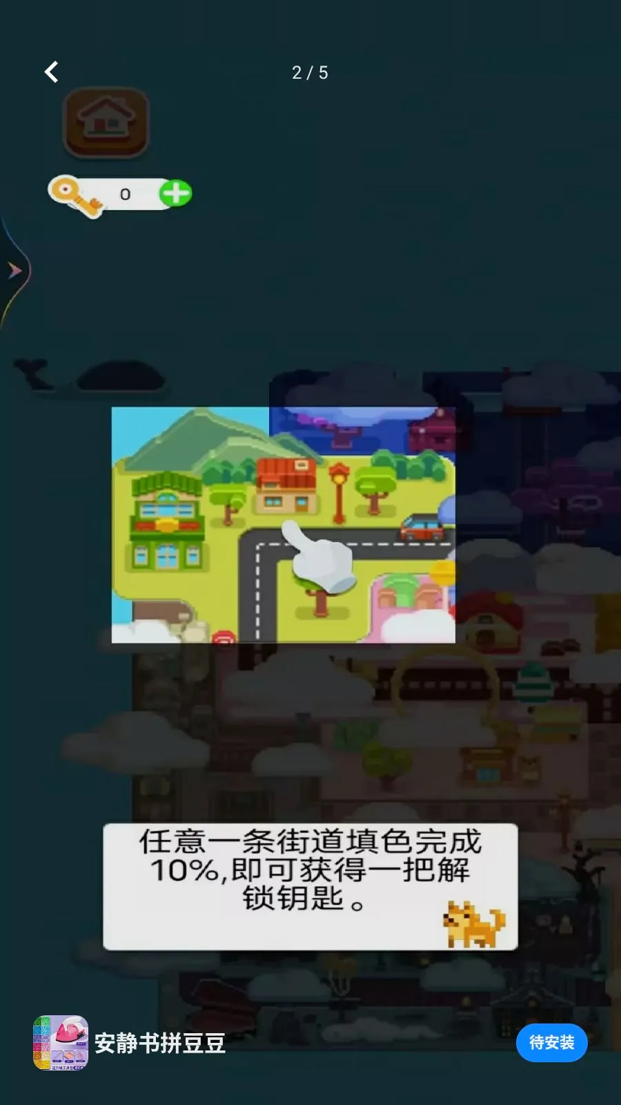 ������ƴ����(������ɫ������Ϸ)v1.0 �ٷ������ͼ