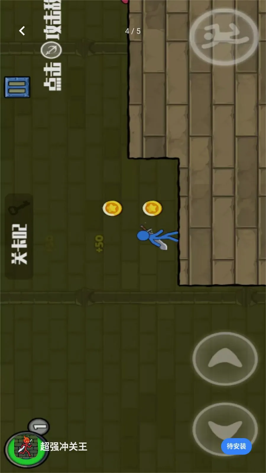 ��ǿ�����(�����ð����Ϸ)v1.0.0 �ٷ������ͼ