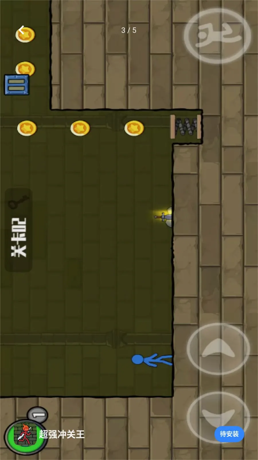 ��ǿ�����(�����ð����Ϸ)v1.0.0 �ٷ������ͼ